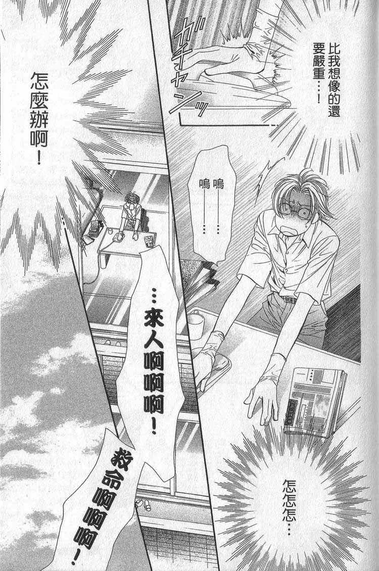 第 72 页