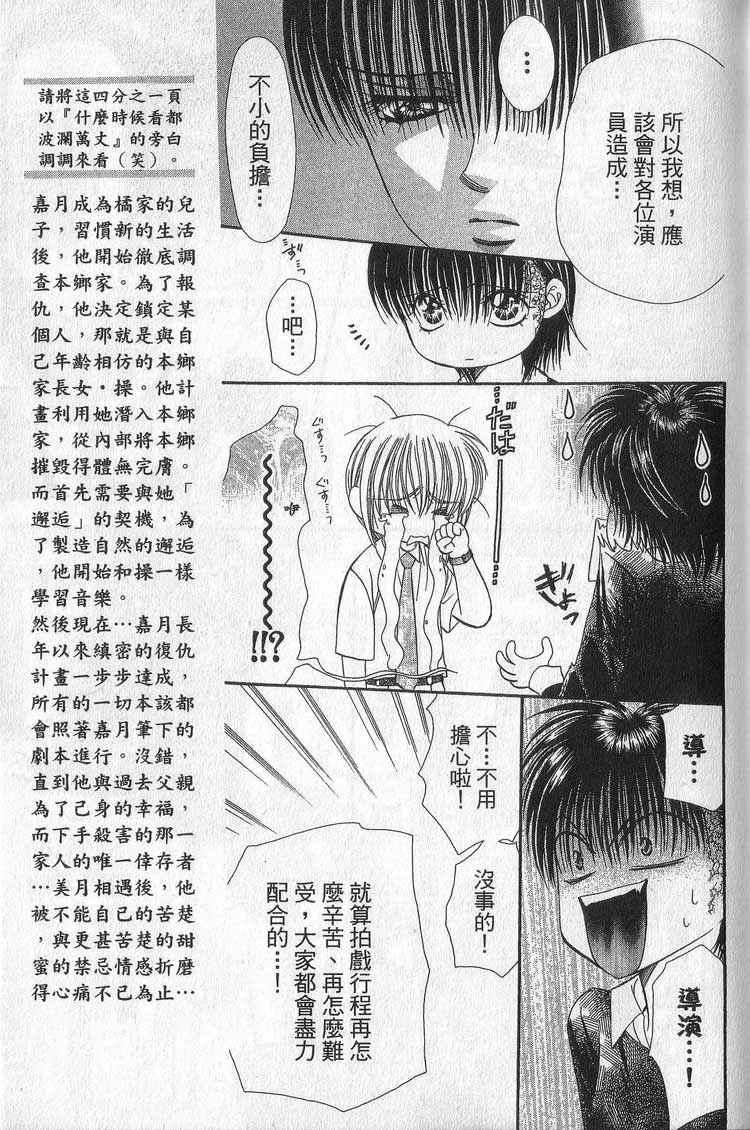 第 74 页