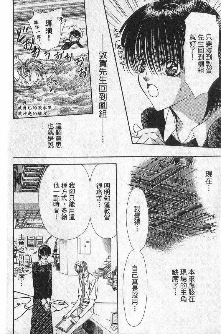 第 75 页