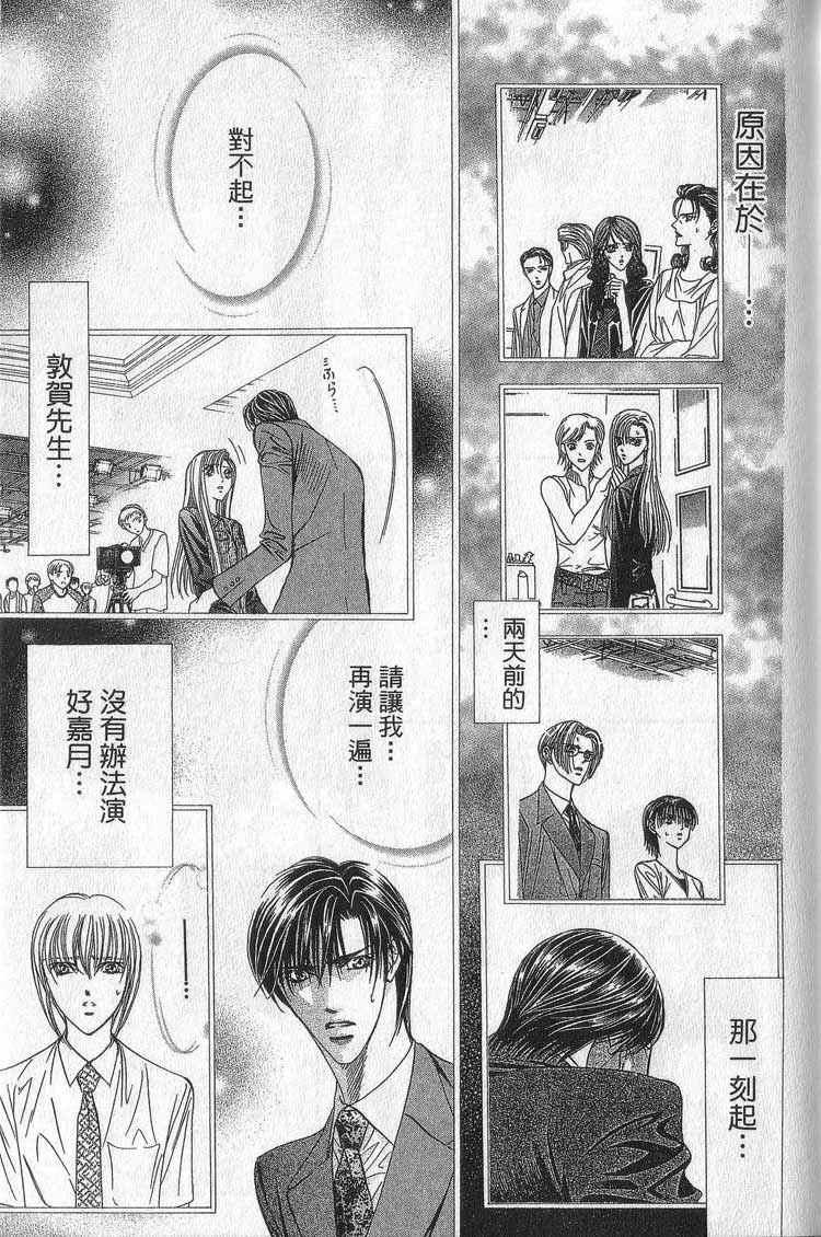 第 76 页