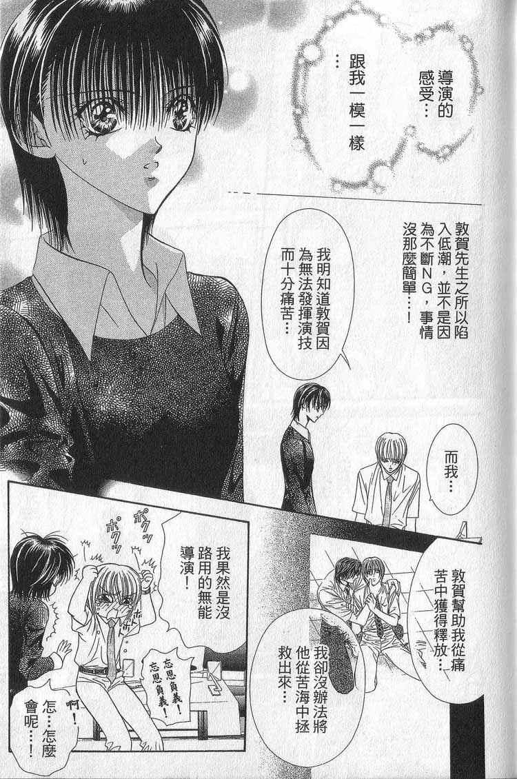 第 78 页