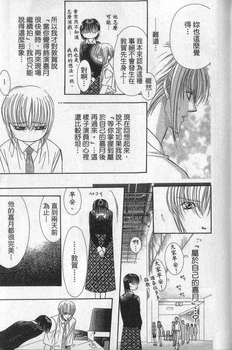 第 80 页