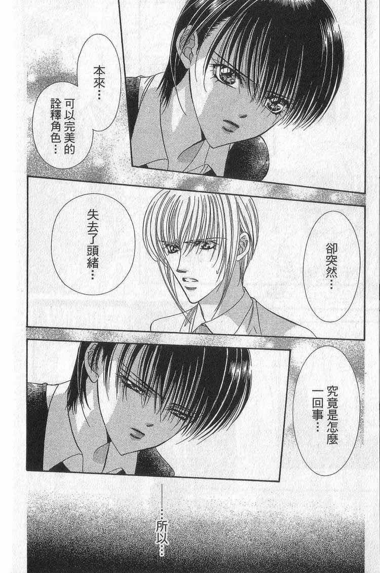 第 81 页