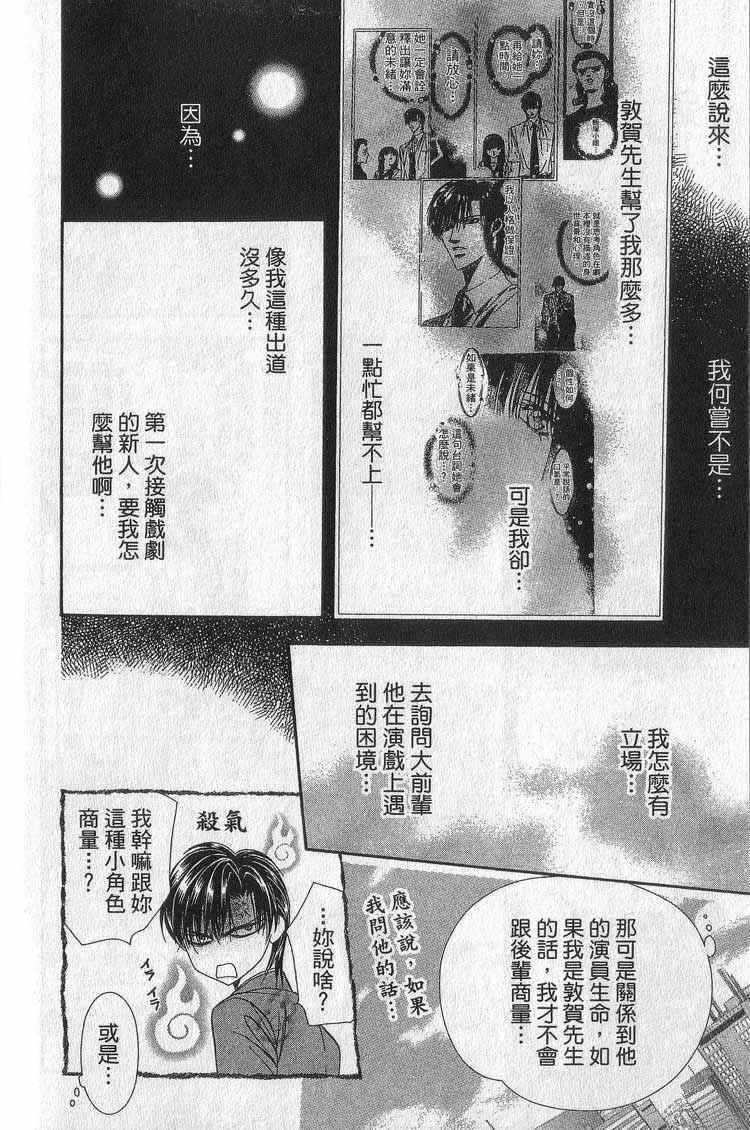 第 83 页