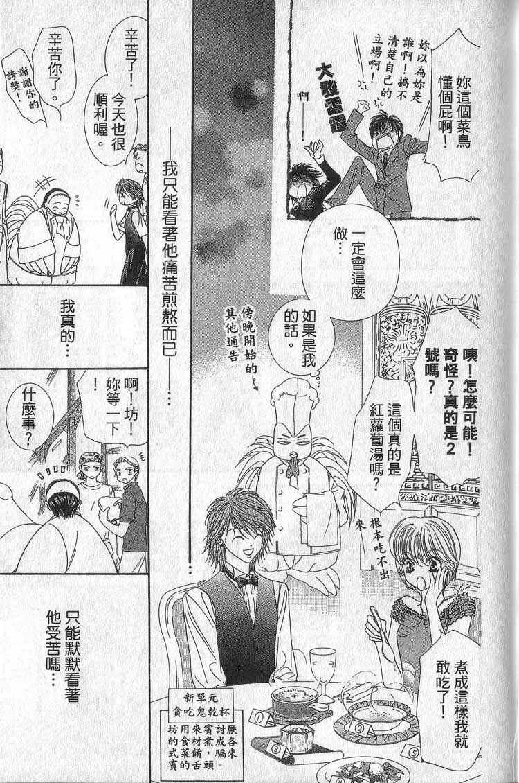 第 84 页