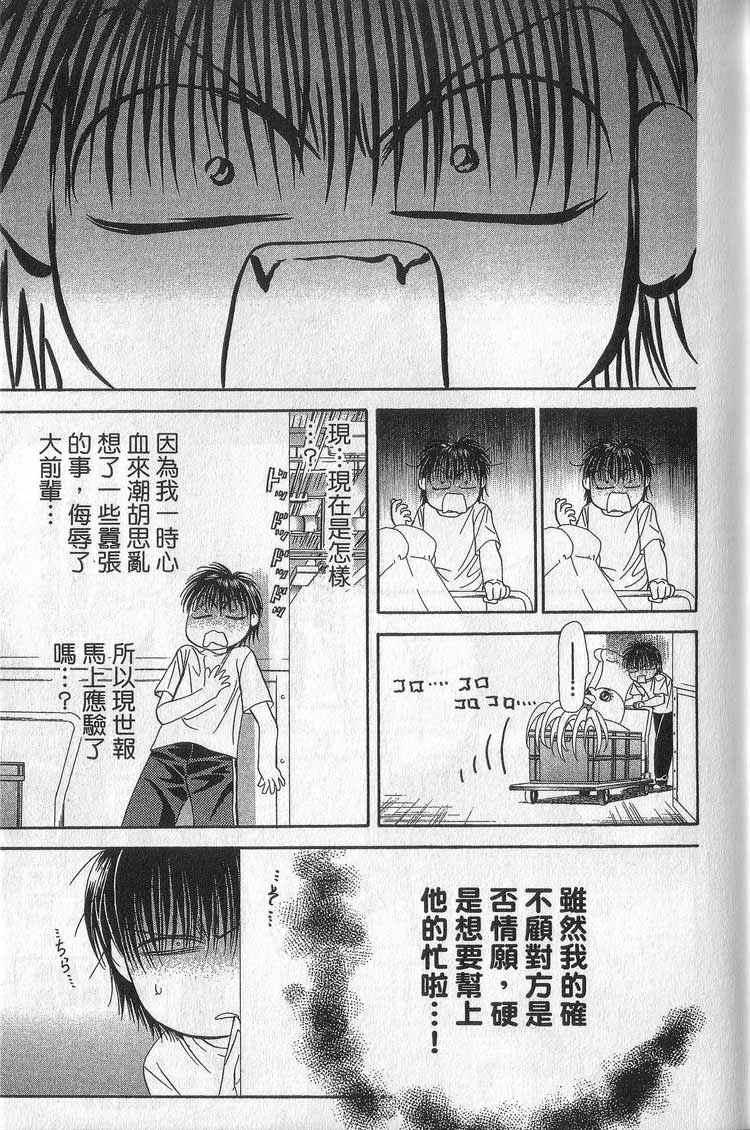 第 86 页