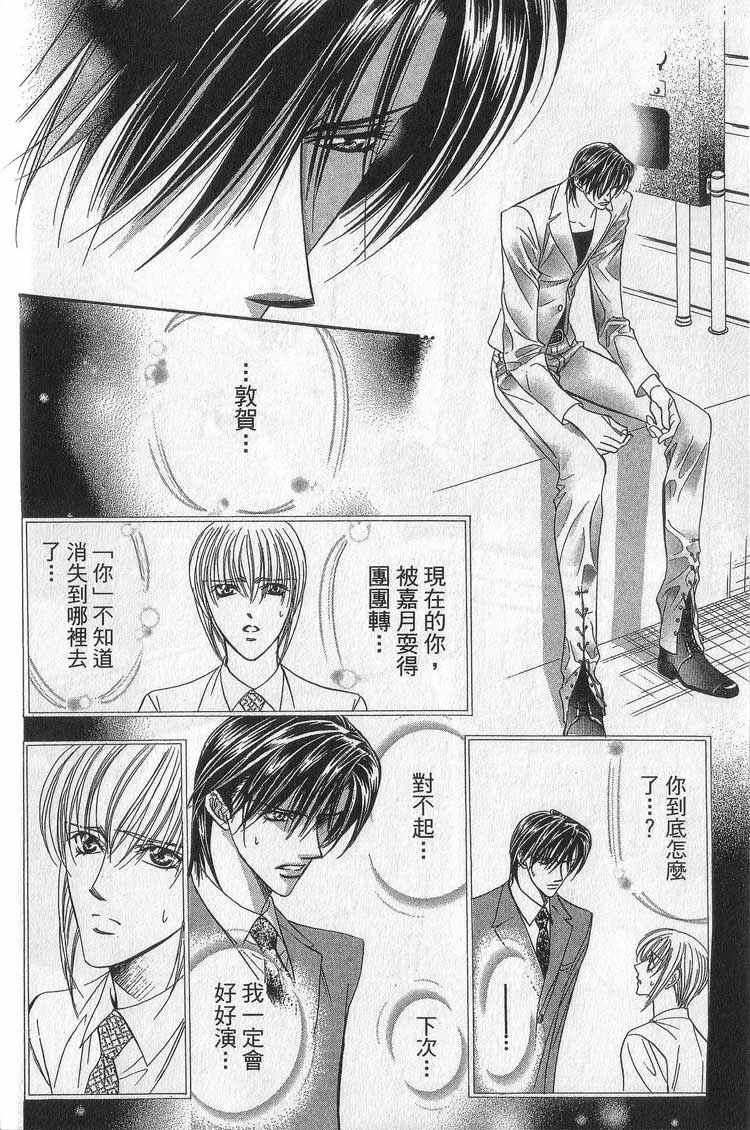 第 92 页