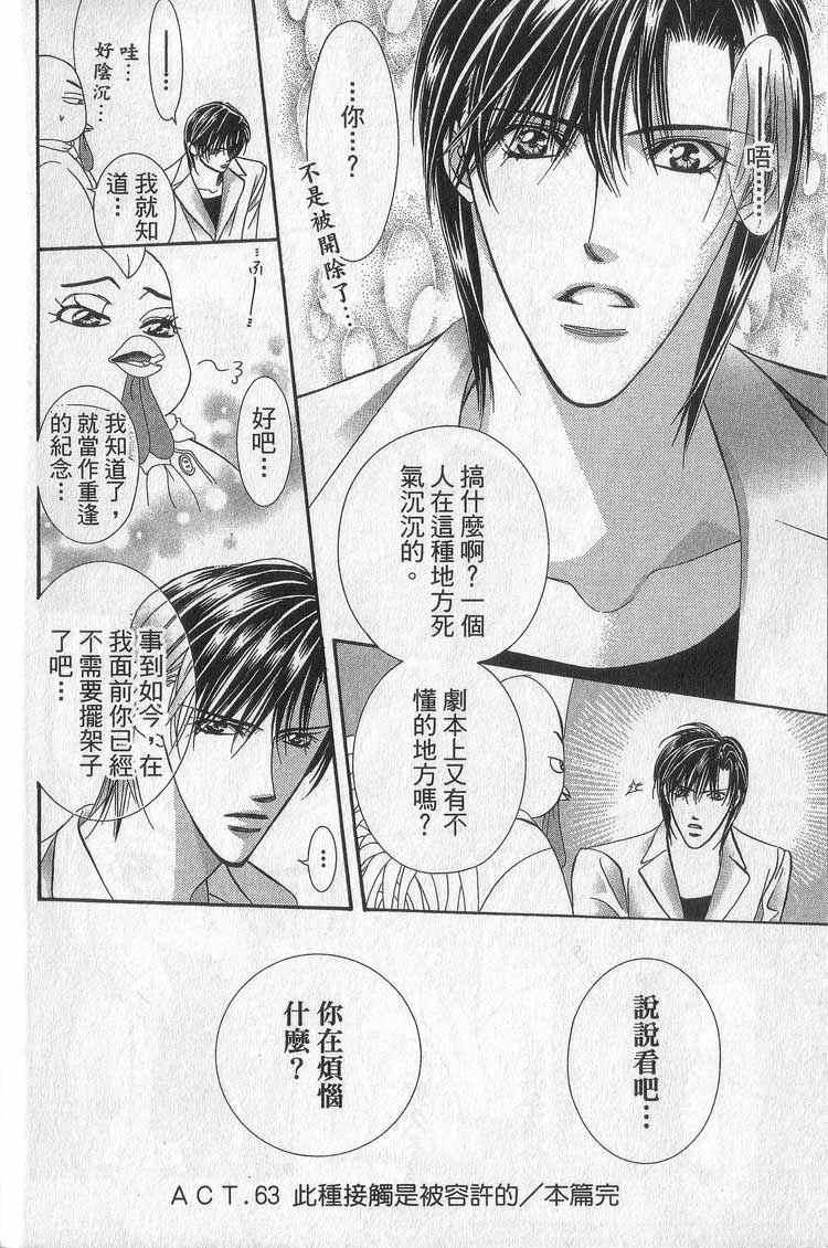 第 96 页