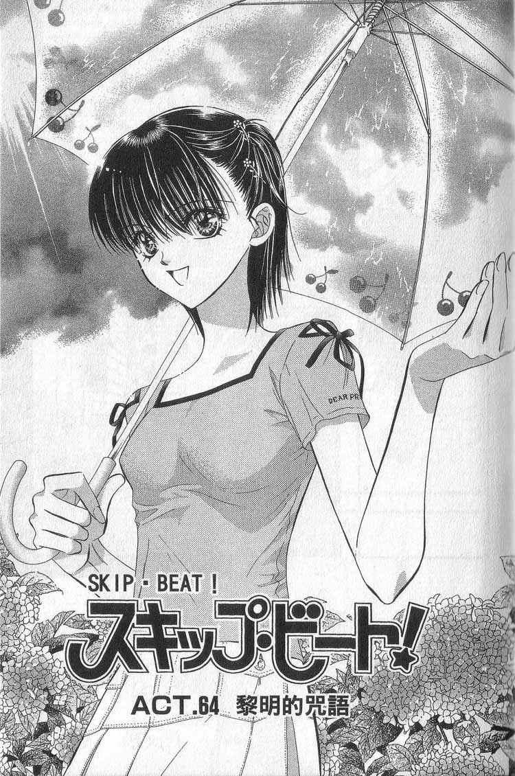 第 97 页