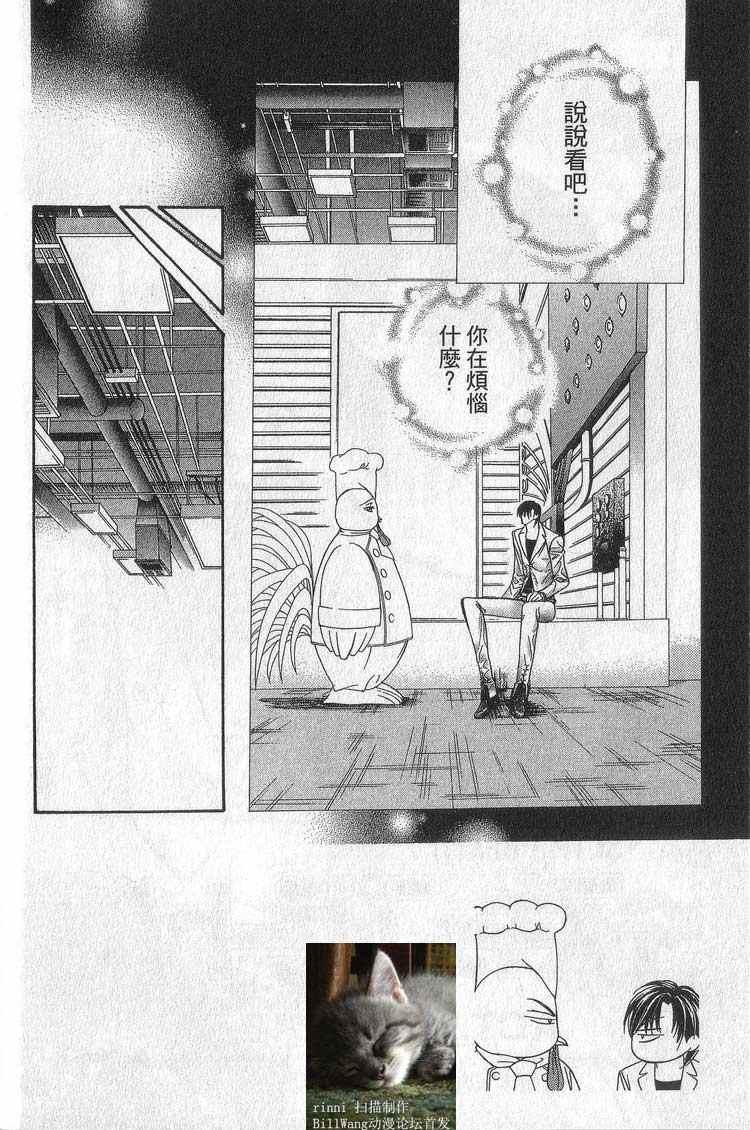 第 98 页