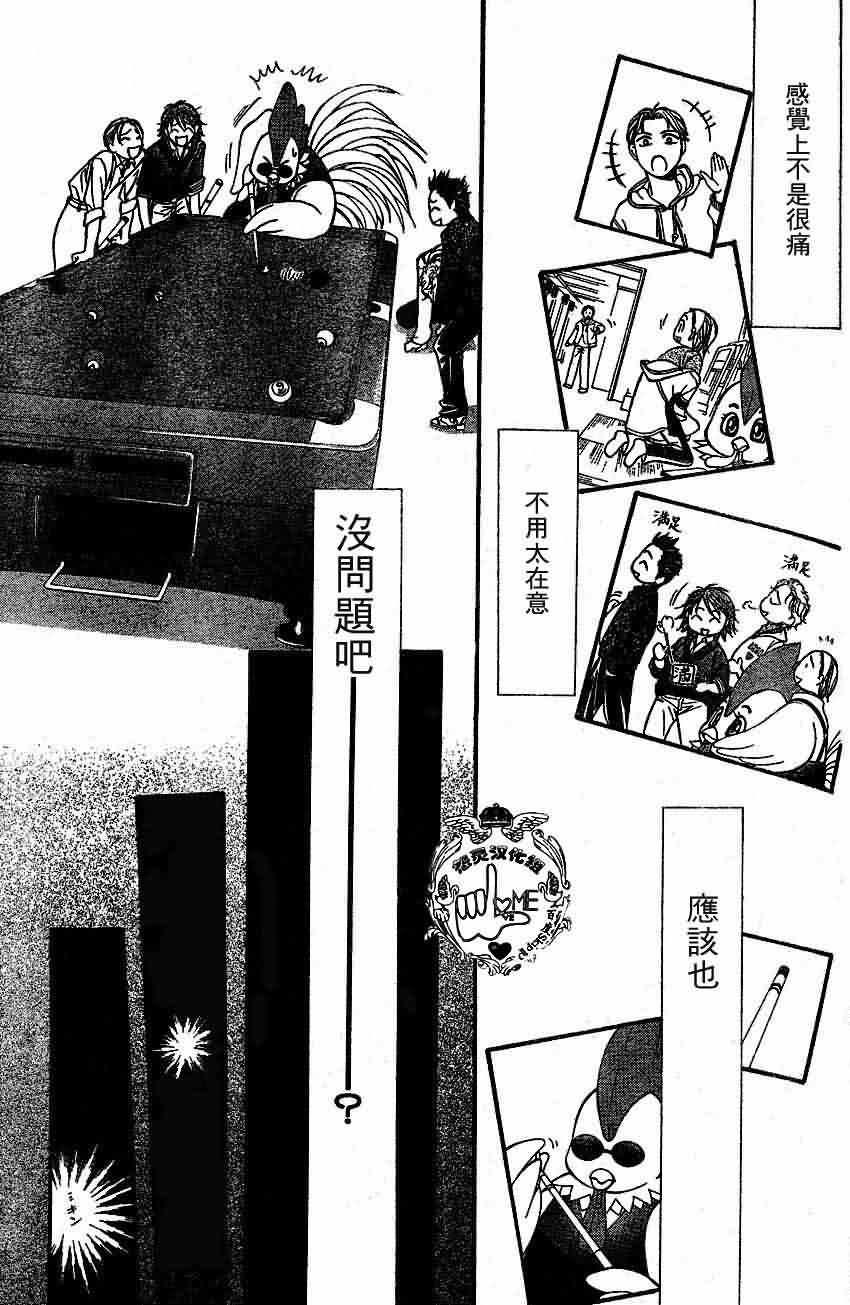 第 21 页
