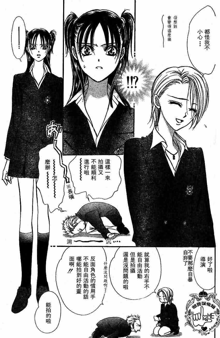 第 27 页