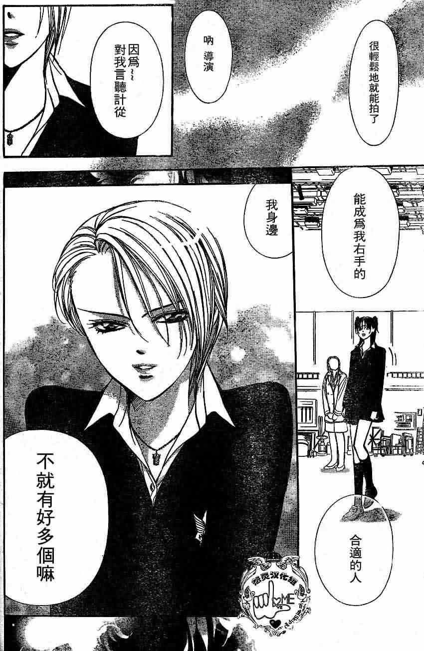 第 28 页