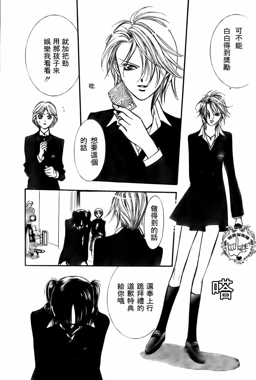 第 29 页