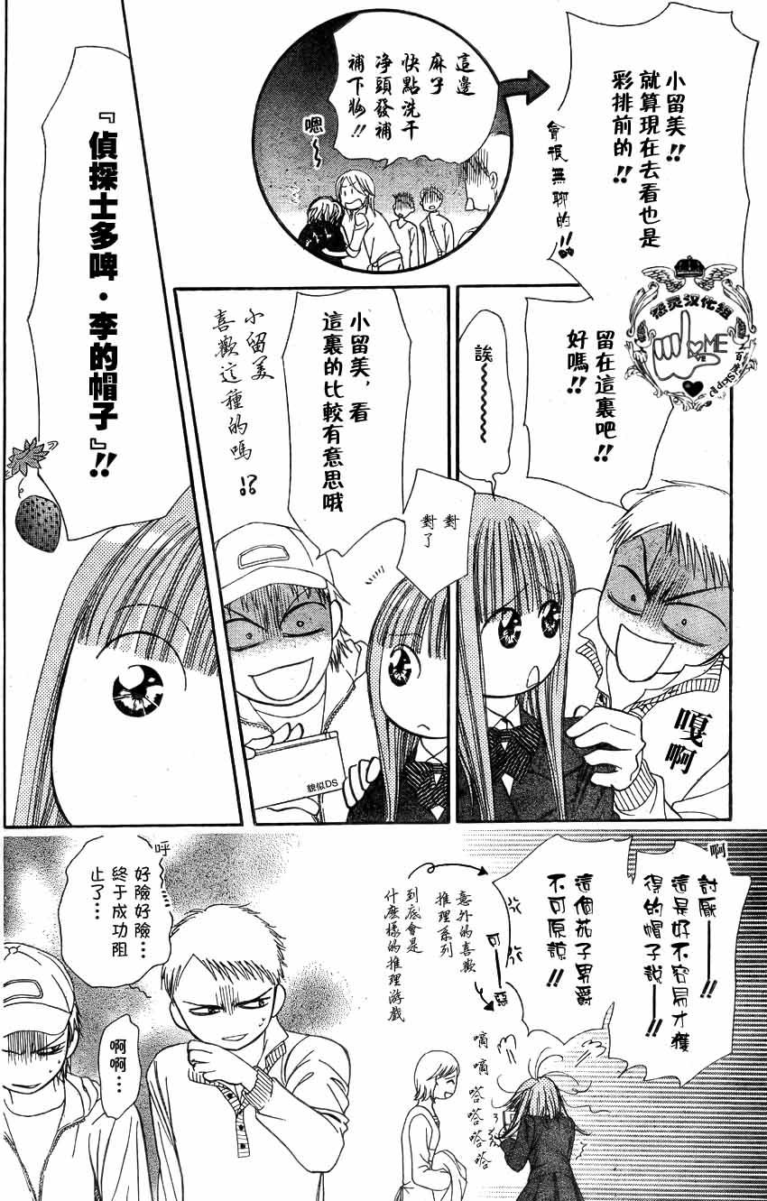 第 27 页