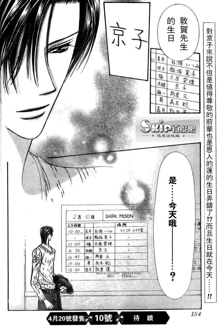 第 29 页