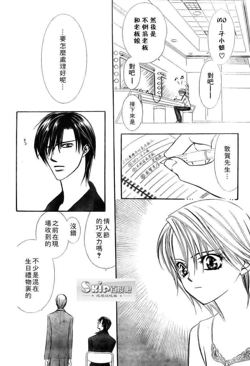 第 28 页