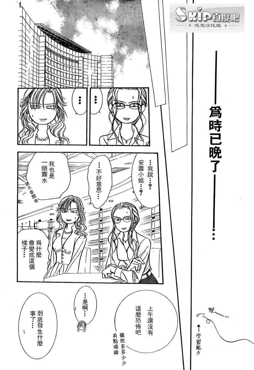 第 24 页