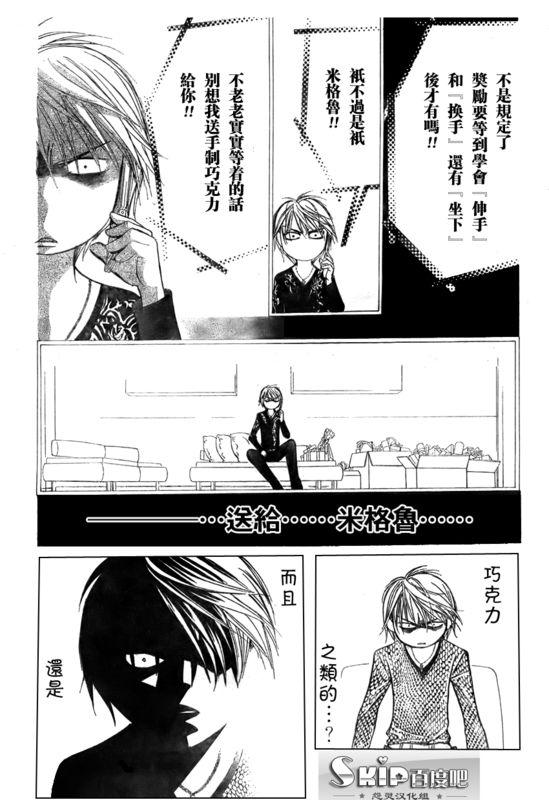 第 29 页