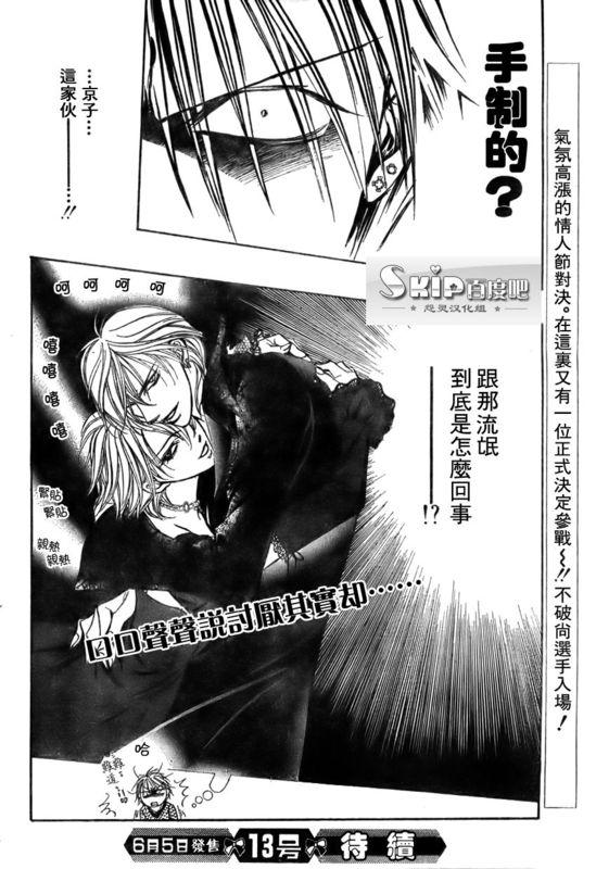 第 30 页