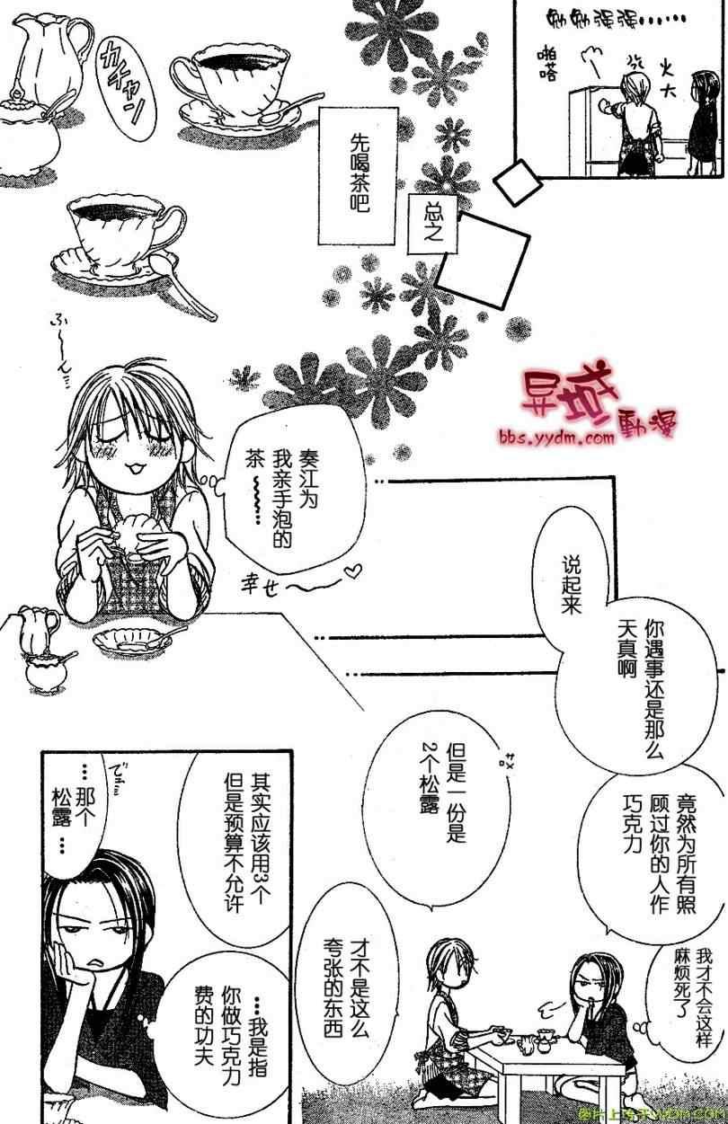 第 21 页