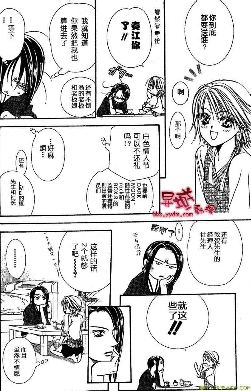 第 22 页
