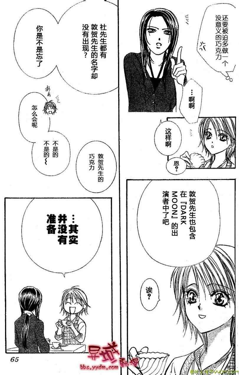 第 23 页