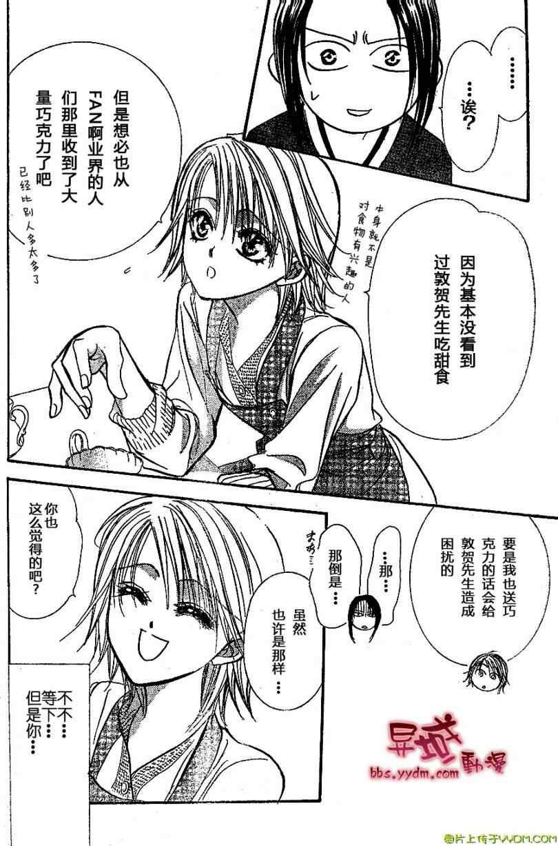 第 24 页