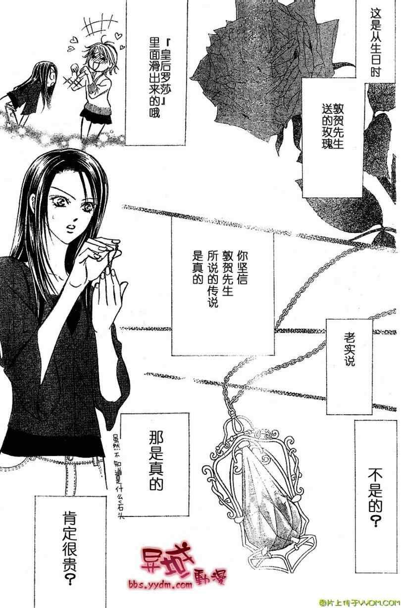 第 25 页