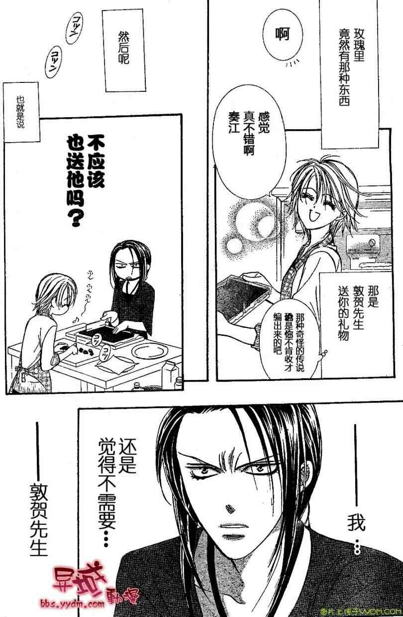 第 26 页
