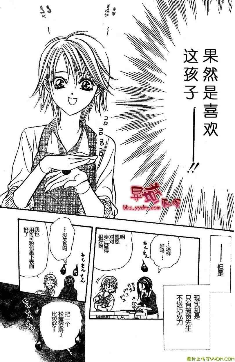 第 27 页