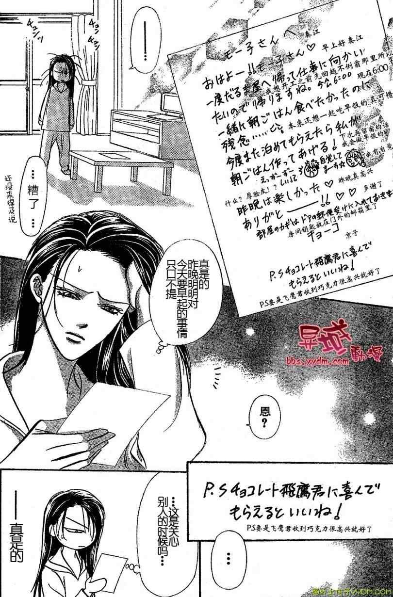 第 28 页