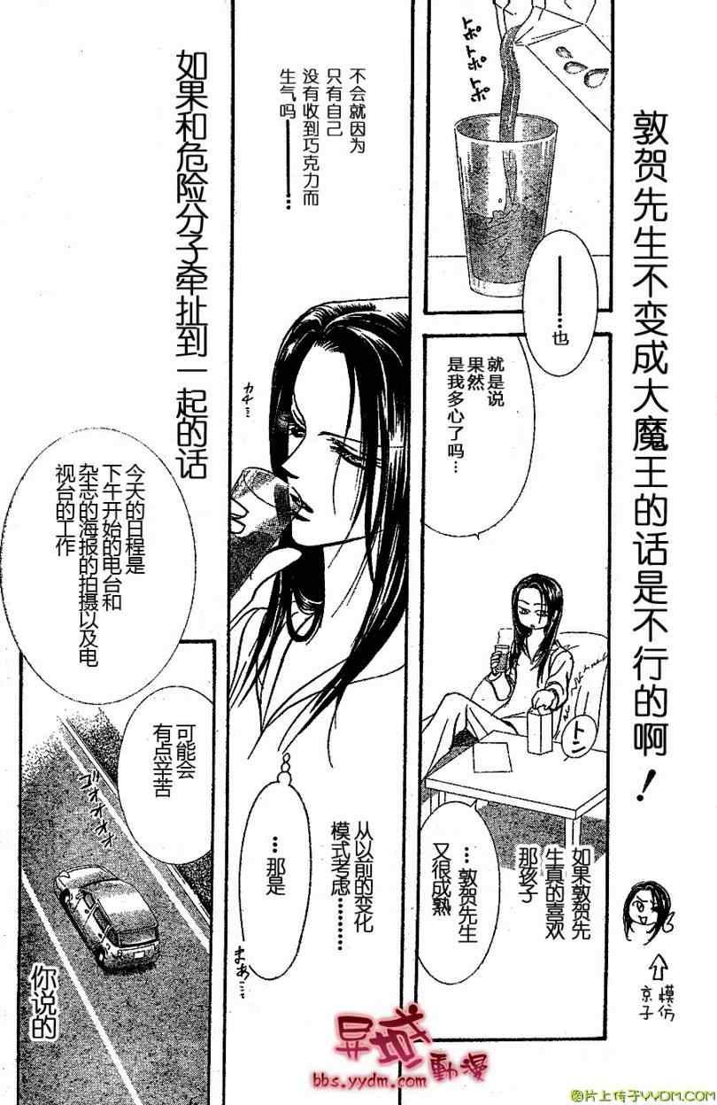第 29 页