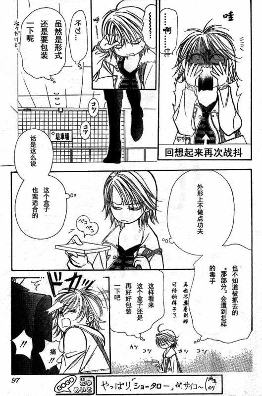 第 22 页