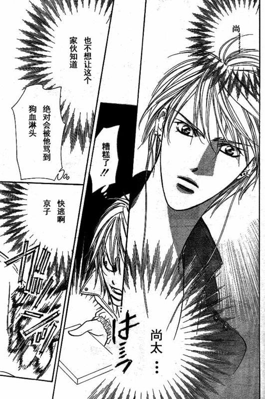 第 24 页