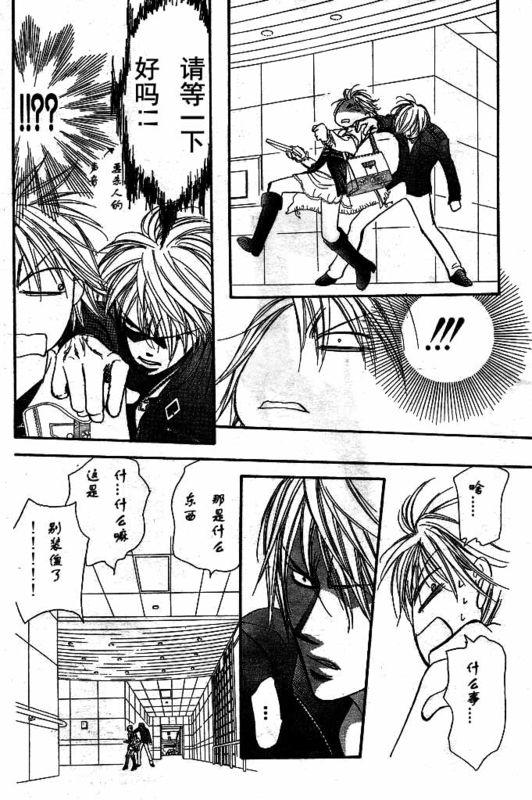 第 25 页