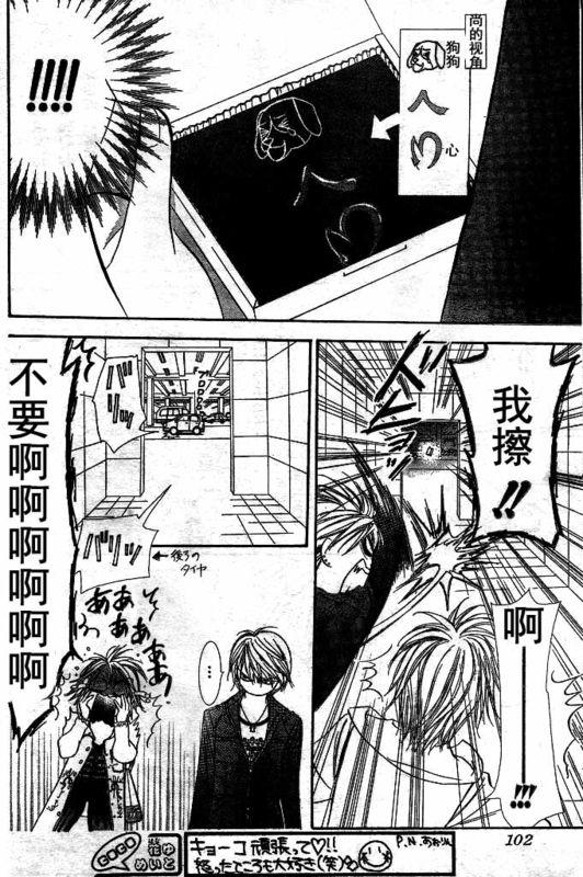 第 27 页