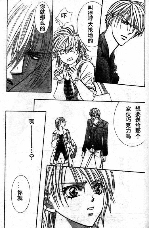 第 28 页