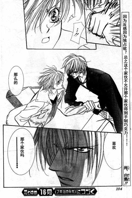 第 29 页