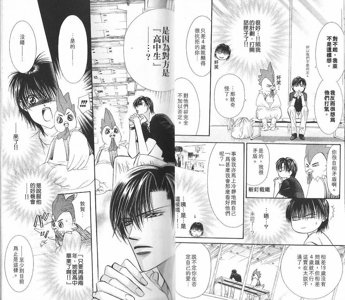 第 11 页
