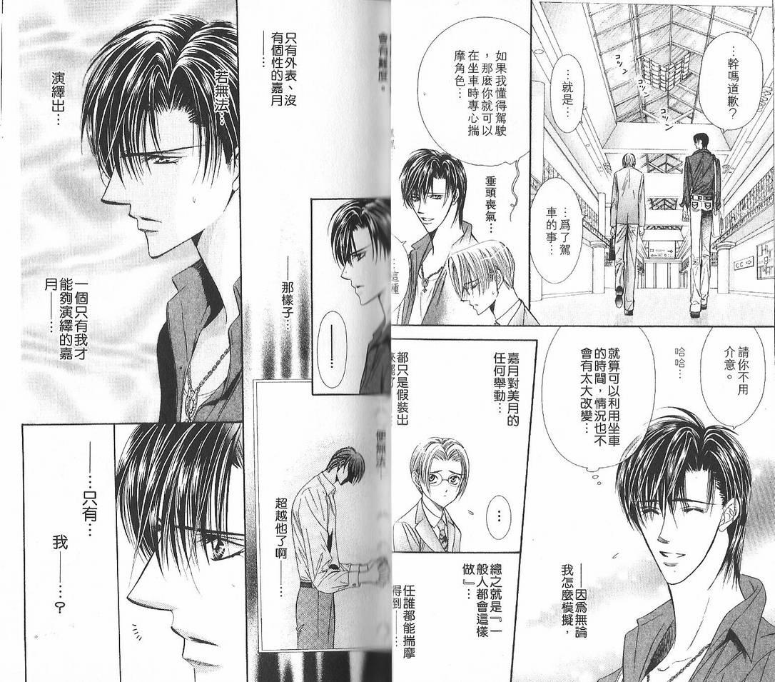 第 23 页