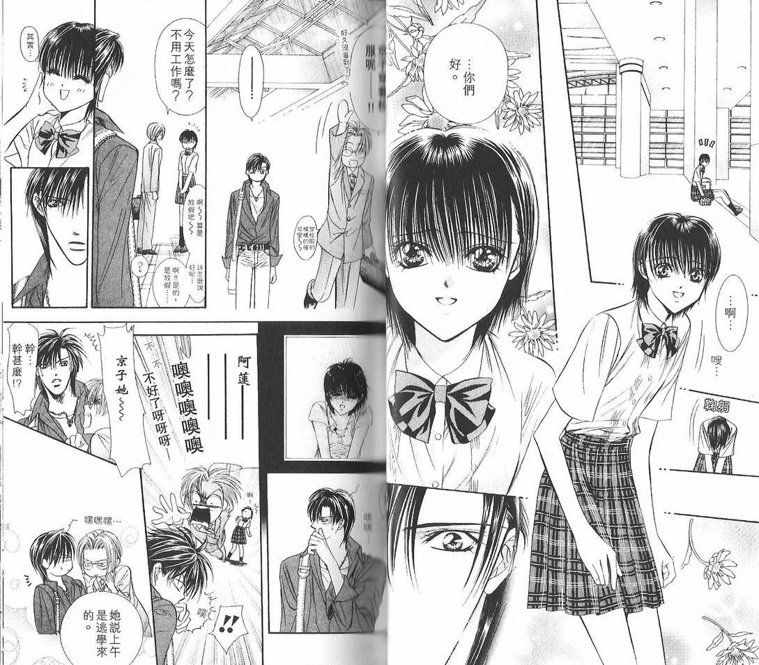 第 25 页