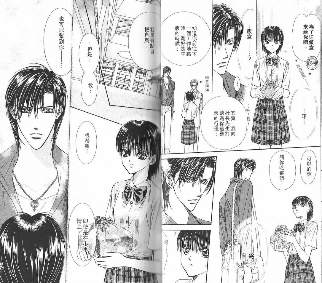 第 26 页