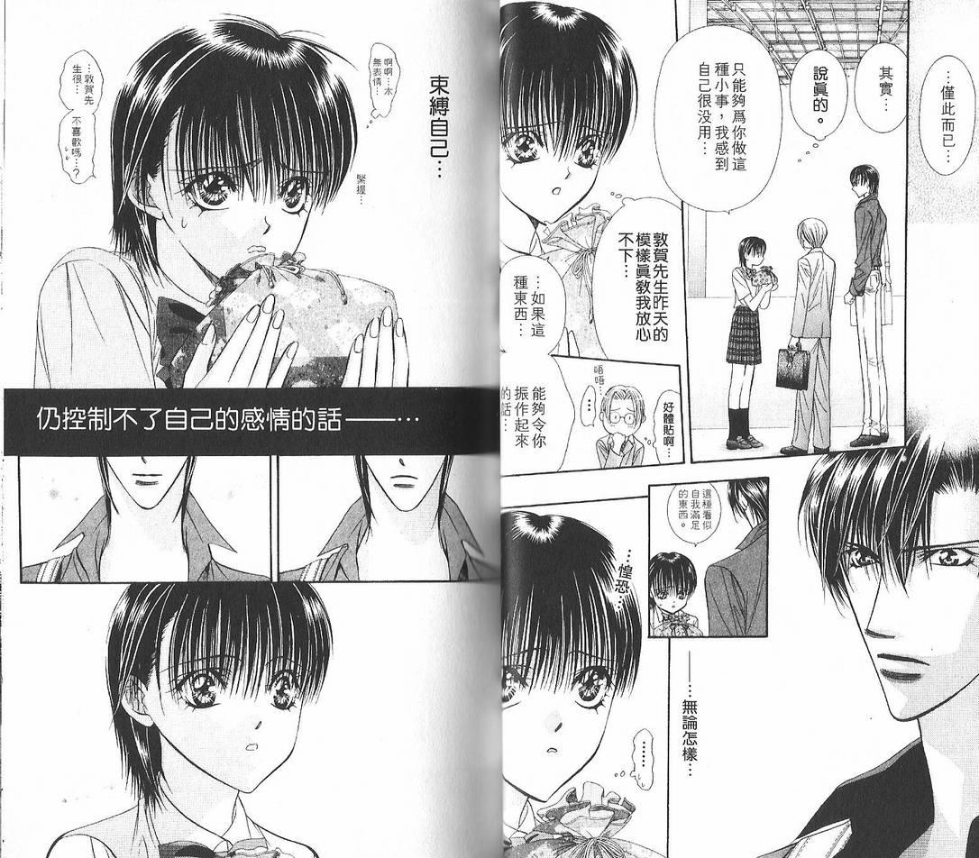 第 27 页