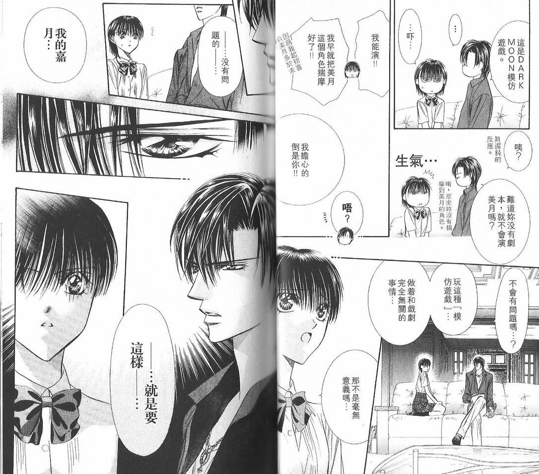 第 31 页