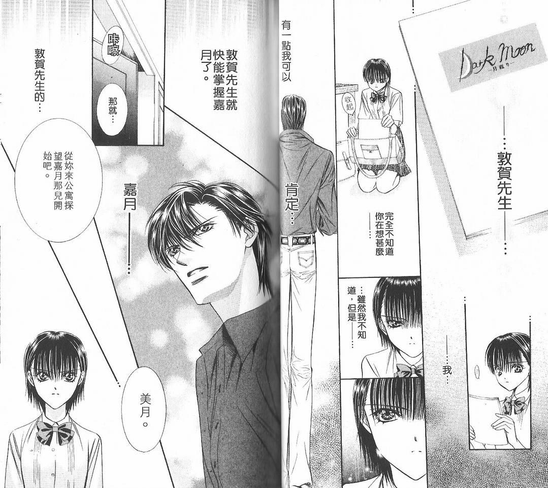 第 32 页