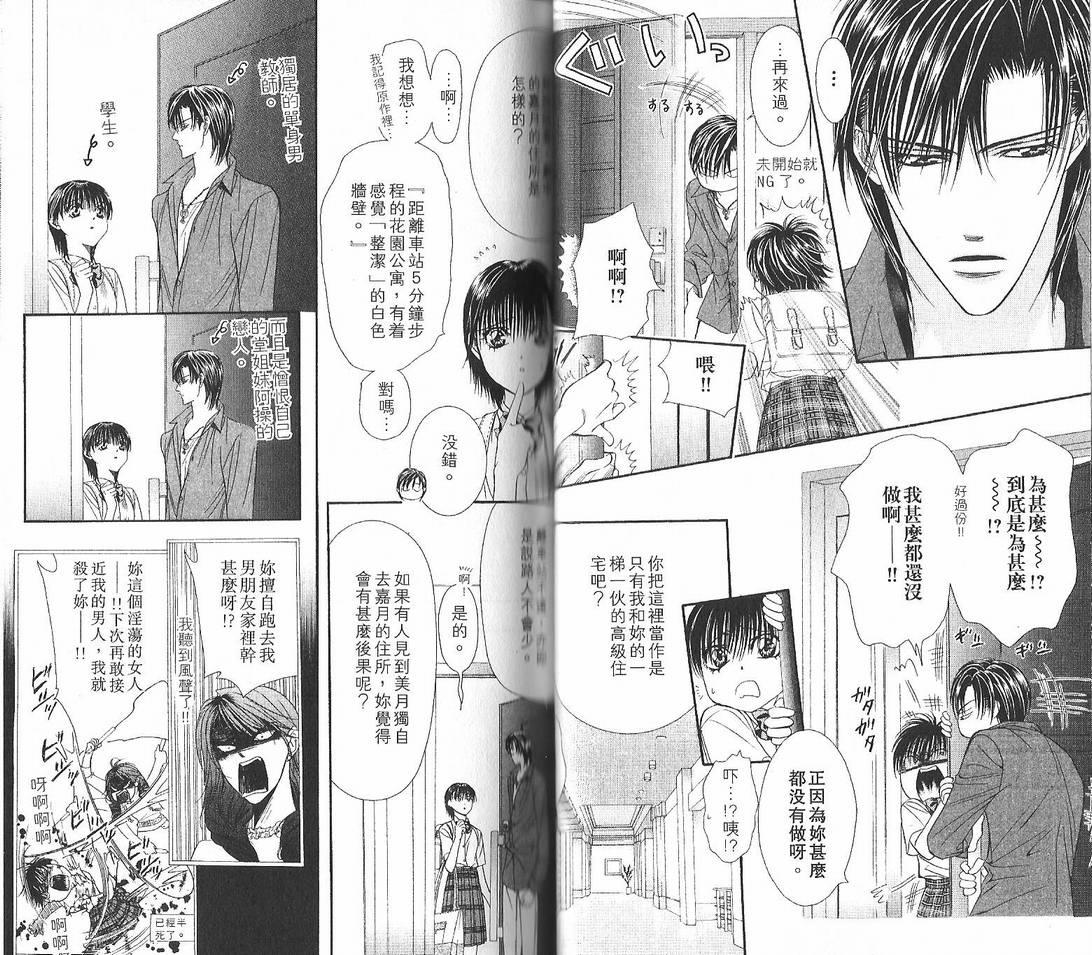 第 35 页