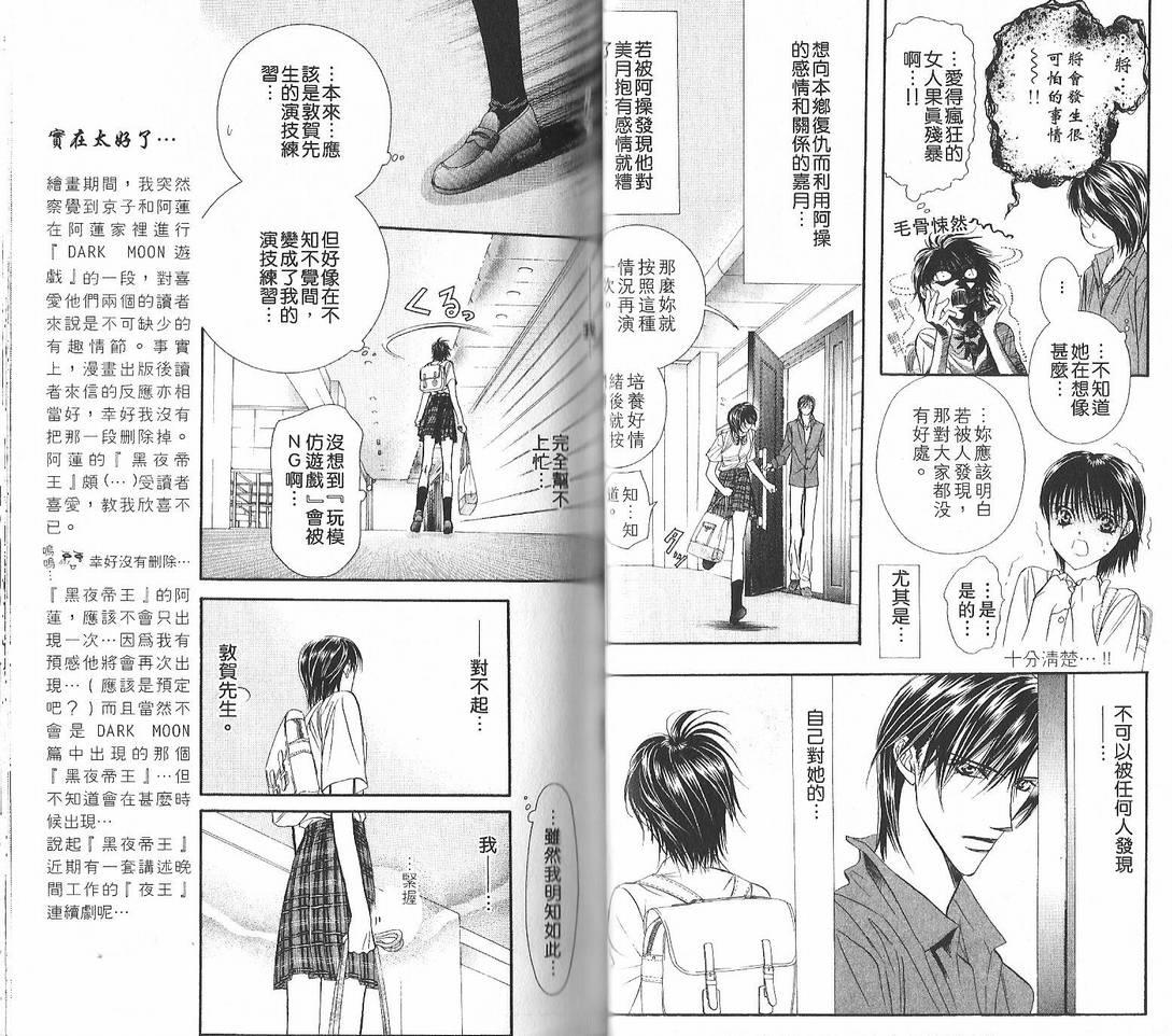 第 36 页