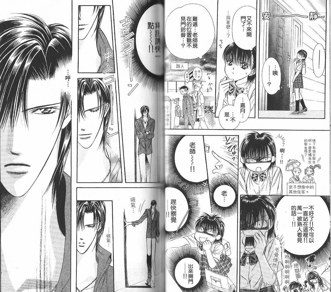 第 39 页