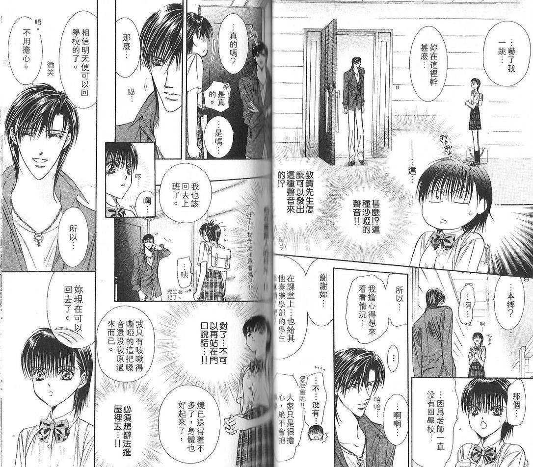 第 41 页